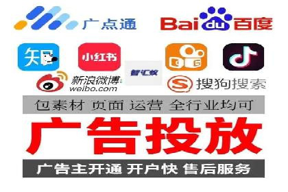 成功案例解析：SEM竞价托管运营策略