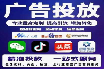 行业趋势引领者——信息流广告开户案例解析